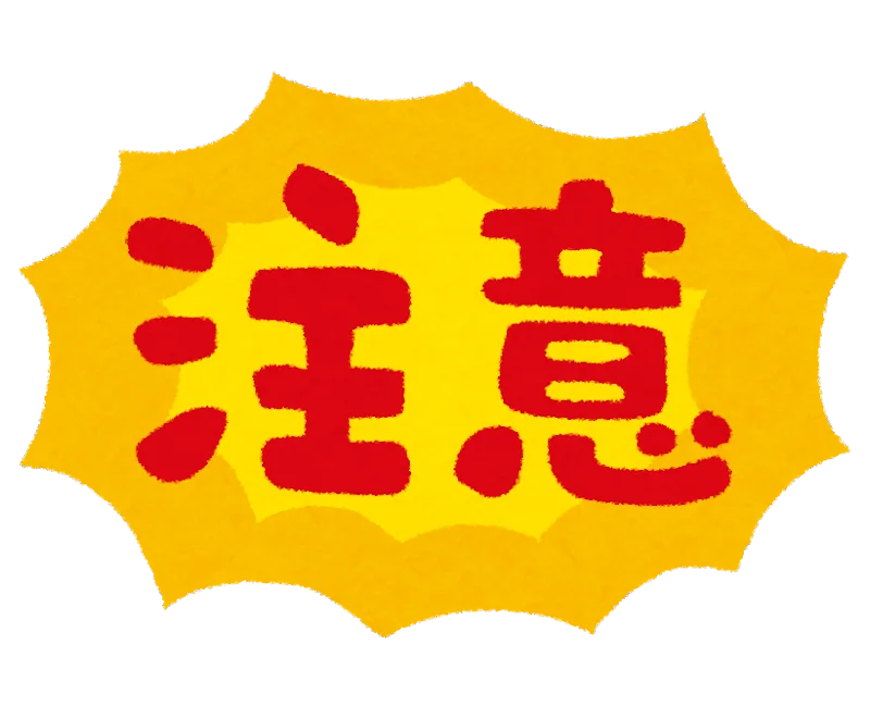 成人年齢引き下げと喫煙の掲載画像